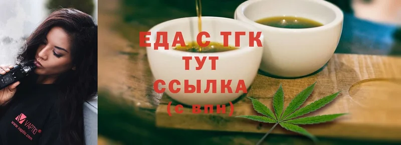 как найти закладки  Раменское  Cannafood марихуана 