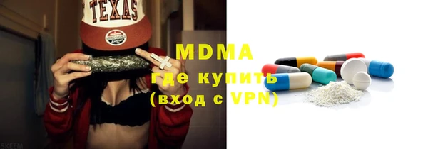 каннабис Бугульма